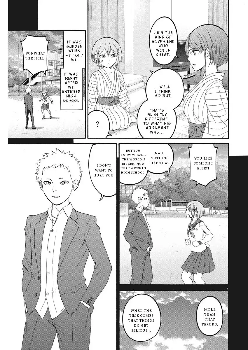 Peach Milk Crown Chapter 20 8